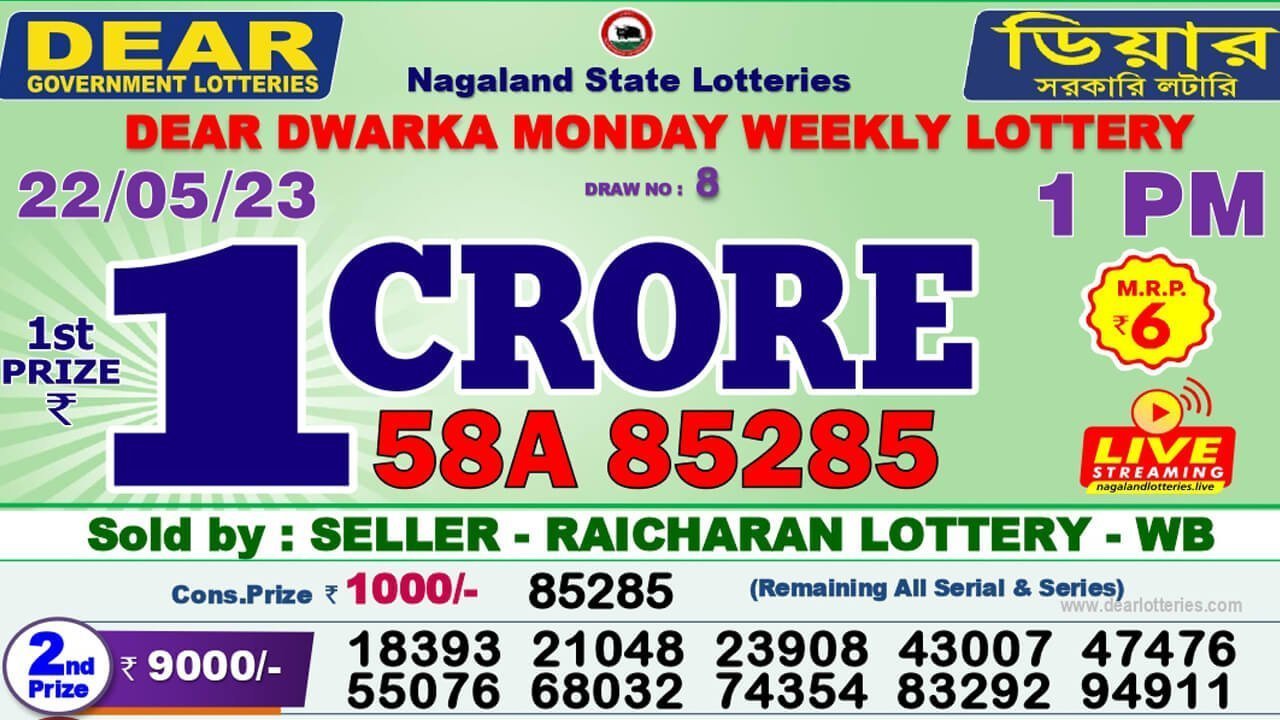 dear-lottery-sambad-result-22-5-may-2023-1pm-6pm-8pm-dear-kerala-lottery-winner-list